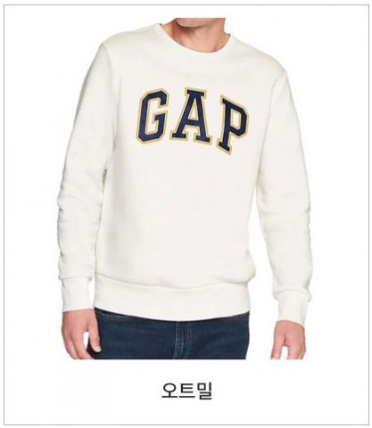 [GAP] 갭 남녀공용 기모맨투맨 모음 GAP Unisex Fleece Lined Sweatshirt-오트밀-XXL
