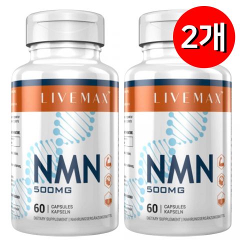 LIVEMAX 라이브맥스 니코틴아미드 NMN 500mg 60캡슐 2개 LIVEMAX Nicotinamide NMN 500mg 60 Capsules 2ea