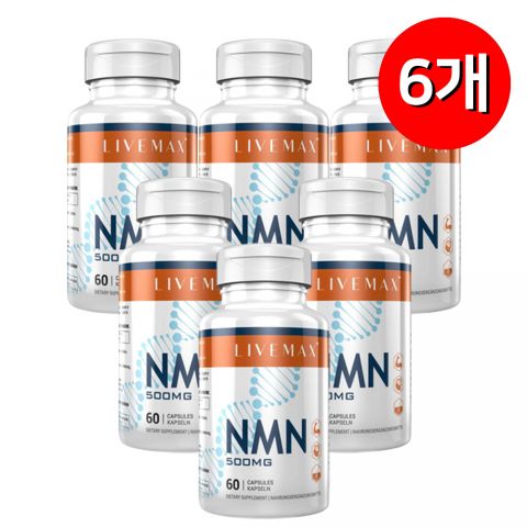 LIVEMAX 라이브맥스 니코틴아미드 NMN 500mg 60캡슐 6개 LIVEMAX Nicotinamide NMN 500mg 60 Capsules 6ea
